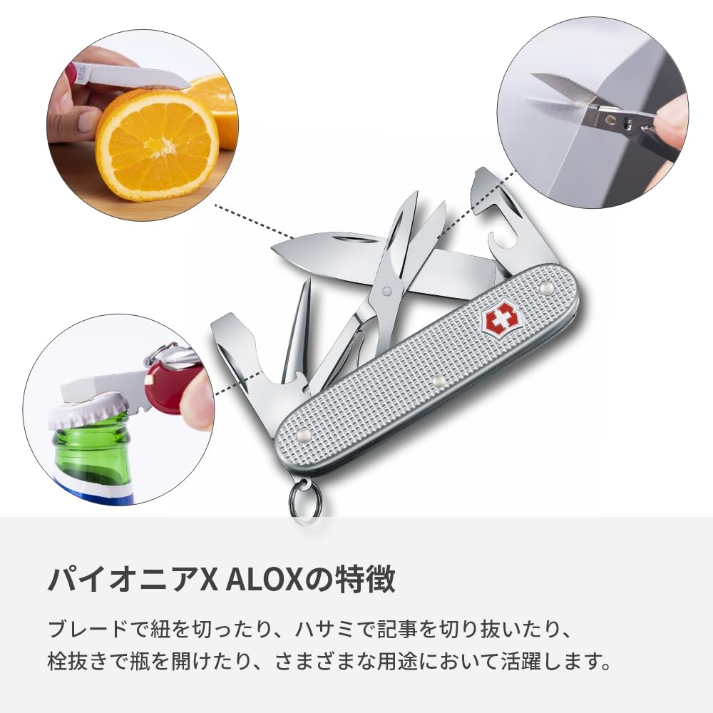 Victorinox Pioneer X ALOX с 9 функциями, включая шило и развертку, швейцарского производства, многофункциональный инструмент, нож, ножницы, (сверло) [0.8231.26]