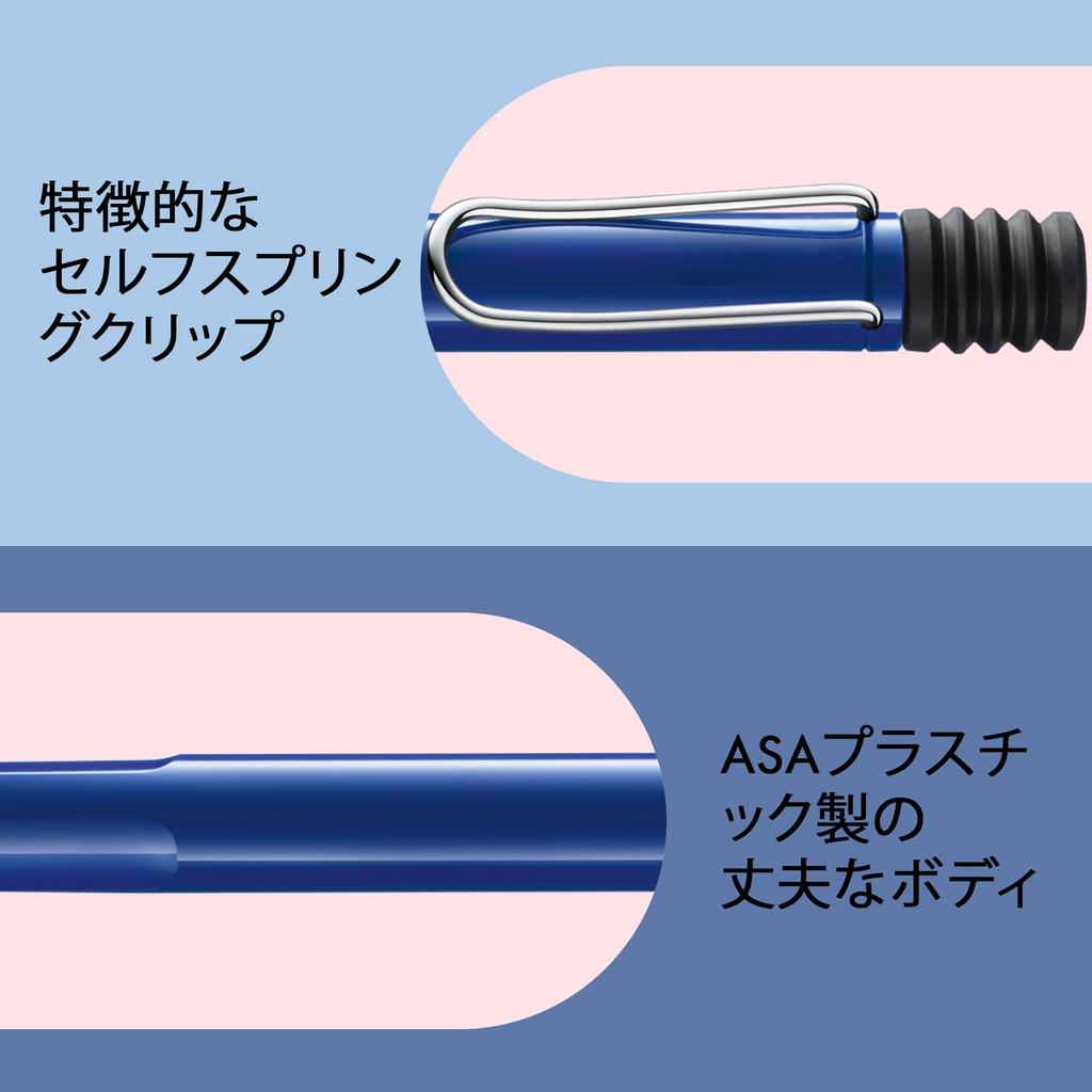 LAMY safari JETSTREAM внутри синей серии представляет модель с JETSTREAM, известным своим плавным письмом Диаметр шарика черные чернила M17 - - LAMY's