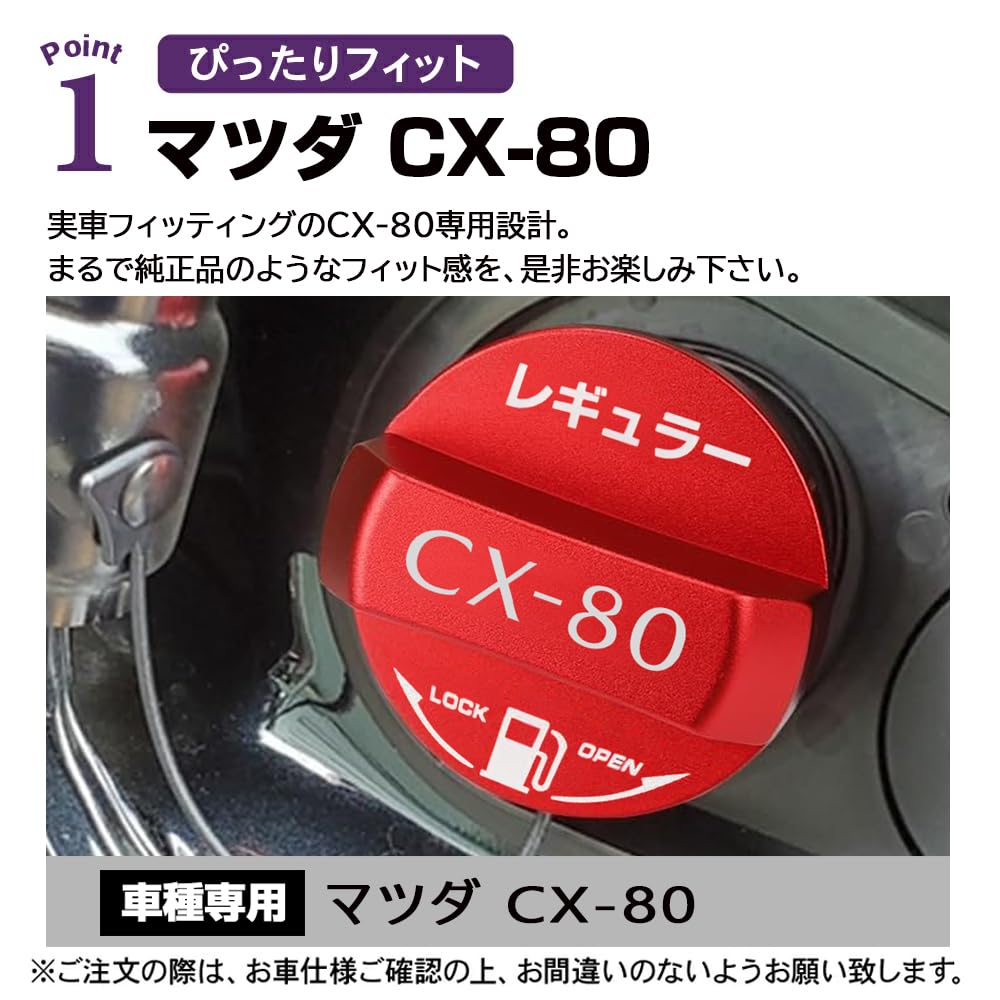 SAWAKAKI Aluminum Fuel Cap Custom Design for the New Mazda Diesel Set Cover, CX-80, Model, 1-Piece (Green)