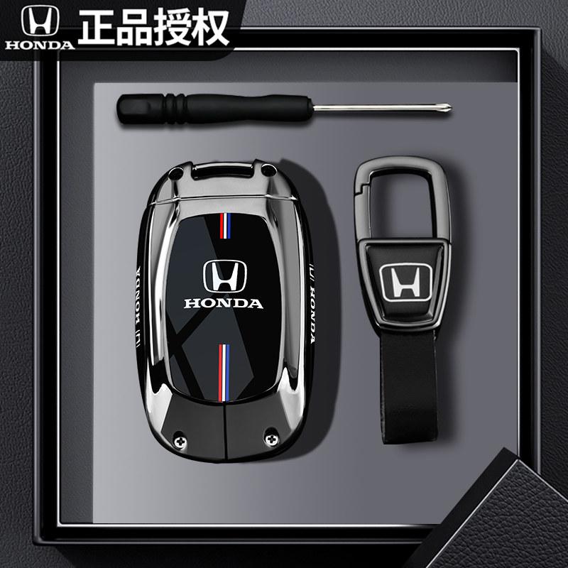 2025 Honda Style Keycase 23/24/25 New Technology Luxury Edition CarG Premium Special Metal Shell Buckle