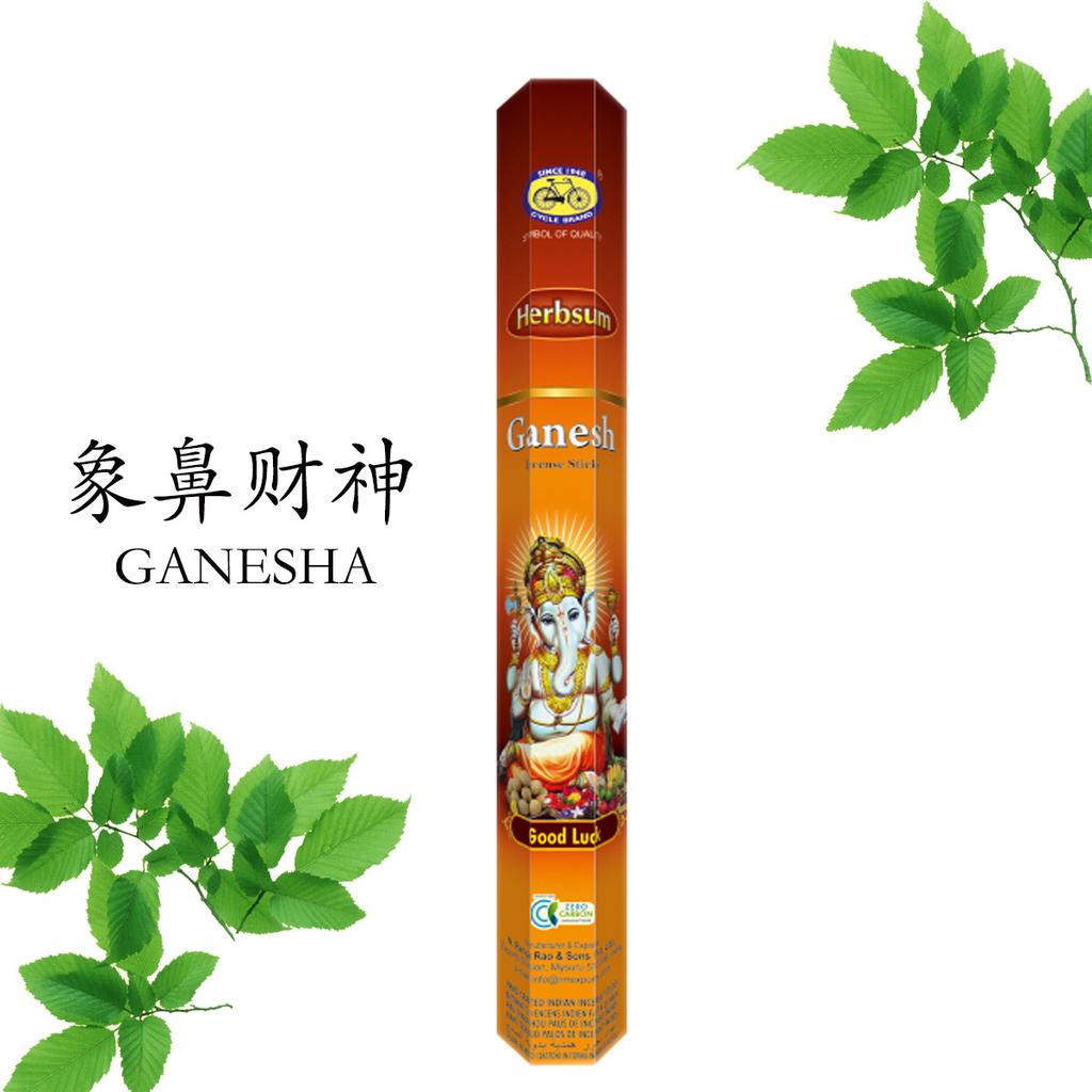 Ароматерапия, бытовой сандаловый репеллент от комаров, благовония для автомобиля