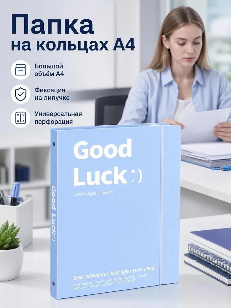 Folder, 1 pc.