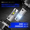 Светодиодные фары NOVSIGHT HB4 для HB4 LED Новая проверка автомобиля Супер яркие 20000 лм Охлаждение Тихие Интегрированные в высокий автомобиль Мгновенные Долговечные 5x Соответствие