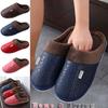 Men's/Ladies Slippers Home Winter Indoor Warm Shoes Thick-soled Plush Waterproof Leather Slippers Men's/Women's Cotton Shoes