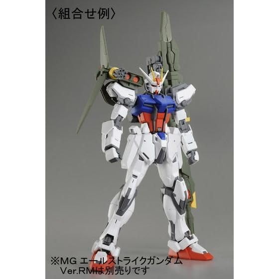 MG Aile Strike Gundam RM Launcher Striker Pack Assembly Plastic Model product does not include the MG Aile Strike Gundam 1/100 Ver. Striker/Sword