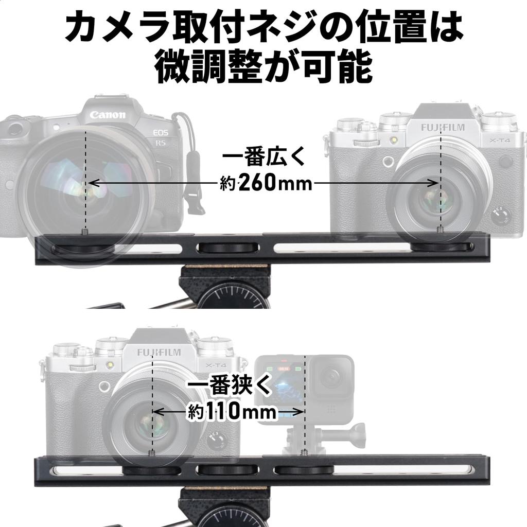 Slik Tripod Accessory Plate Allows mounting of 2 pieces of maximum load capacity x aluminum item number III equipment, Arca-Swiss compatible, 2.5kg