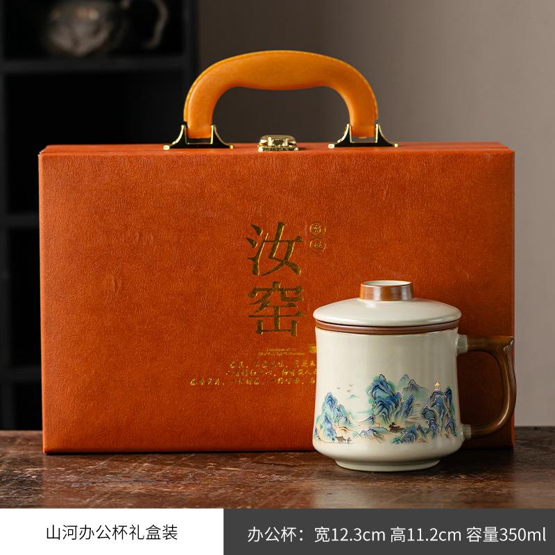 Ru porcelain teacup office cup gift box ceramic brewing tea cup tea separation with lid large capacity mug self-use cup