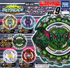 Beyblade Burst BG-09 Random Layer Collection Vol.9 [5 Types Set (full Complete)]