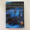 [Б/У] Ноэль Тиль Синтез и консультирование Астропсихологическая астрология