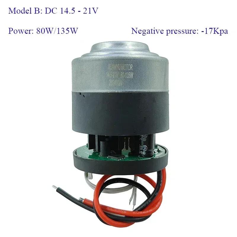 5A DC11V 12V 18V 21V 5A Бесколлекторный Двигатель Электрический Лопастной Вентилятор Двигатель 125 Вт/135 Вт Высокая Мощность Сильное Всасывание Крыльчатка Для Пылесоса