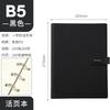 Business Clasp Hardcover Notepad A5 Loose-leaf Detachable Notebook Minimalist Office Meeting B5 Record Book Gift