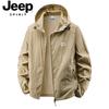 Мужская куртка JEEP SPIRIT из ледяного шелка с защитой от солнца UPF50+