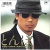 7-дюймовая пластинка TSUYOSHI NAGABUCHI - Tonbo / Stay Dream RT072205 EXPRESS 1988 Япония Японская поп/рок Б/у