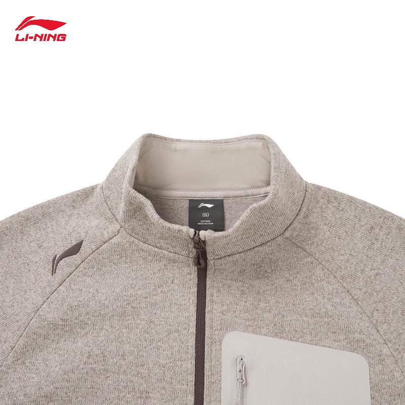 Li-Ning Men's Fleece Lined Knitted Sports Jacket
