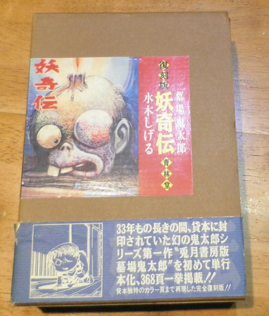 Странные истории