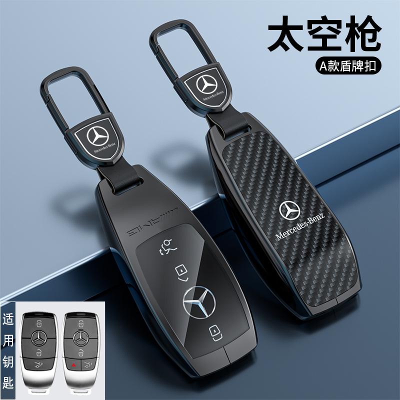 Leather Car Key Case Cover Fob Protector for Mercedes Benz GLC300L E30 W207 A C E S G GLS Class W177 W205 W213 W222 G63 X167 AMG E4
