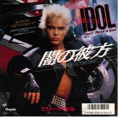 7-дюймовая пластинка BILLY IDOL  Don't Need A Gun Beyond the Darkne WWS17692 CHRYSALIS 1987 Япония Рок Б/У