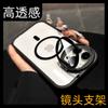 Applicable iPhone17Promax round mirror holder magnetic suction mobile phone case Apple 16 flip lens case