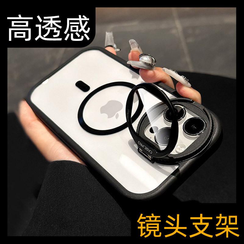 Applicable iPhone17Promax round mirror holder magnetic suction mobile phone case Apple 16 flip lens case