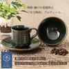 Набор для приготовления кофе Oribe Cup Сделано в Японии Сета-яки ручной работы Подарок Подарок (зеленый)