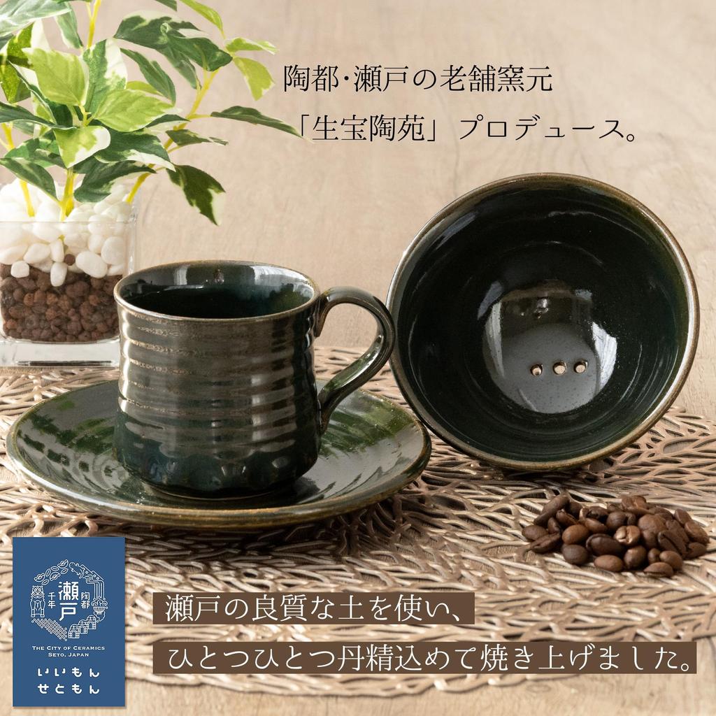 Набор для приготовления кофе Oribe Cup Сделано в Японии Сета-яки ручной работы Подарок Подарок (зеленый)