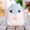 Cute Hamster Stuffed Animal Hamsters Plush Toy Small Stuffed Doll with Chain for Kid Boy Girl Goodie Bag Fillers Birthday Gift