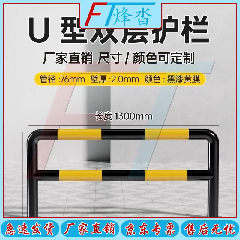 FENGTA Heavy-Duty Parking Barriers & Warning Piles