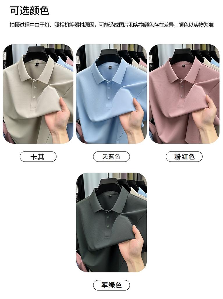 Four Way Super Bullet Instant Ice Feeling Summer New Jin Ammonia Breathable Men's Flip Collar Casual Polo Shirt