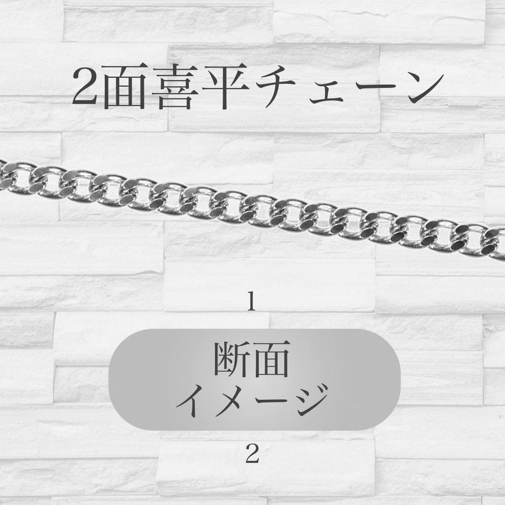 Platinum Necklace Pt850 S Kihei Chain Made In Japan Certification Seal 40cm Pull Ring [Fairy Kallet] 2-sided 4.5g