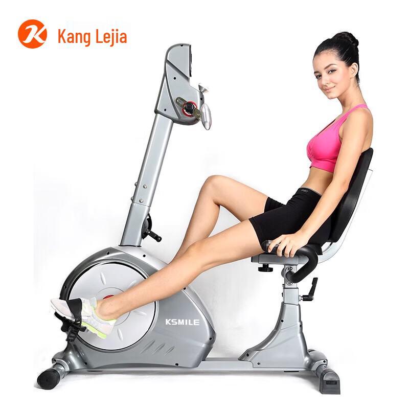 KangLeJia K8338R Electric Rehabilitation Cycle (CN version)