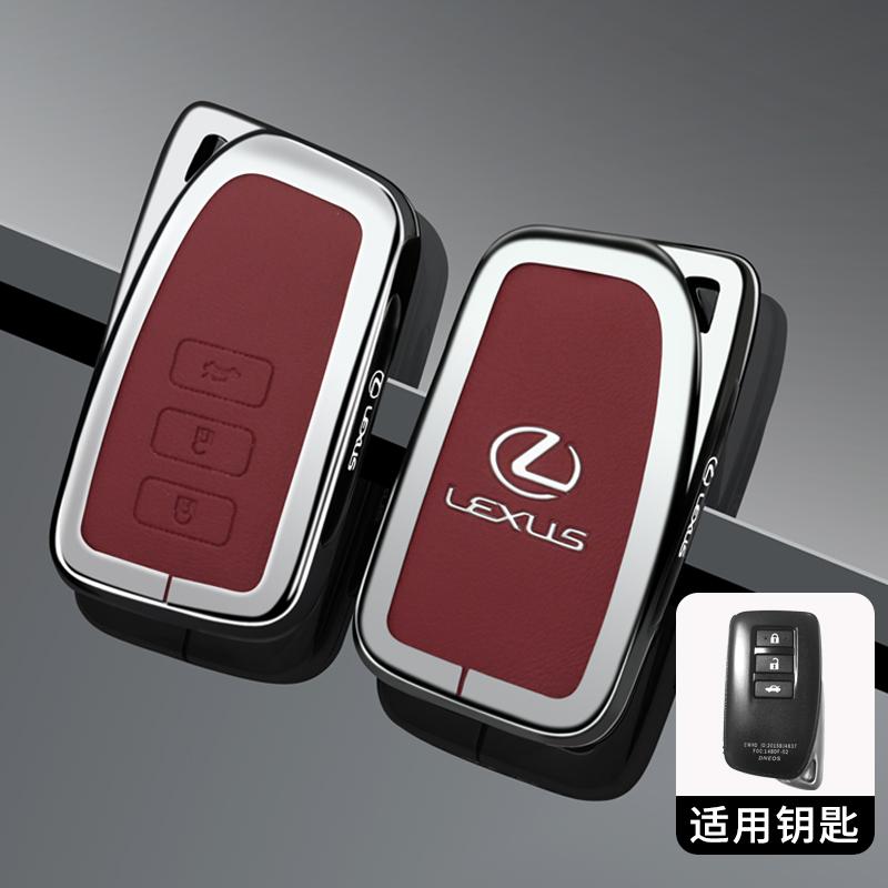 FIQK8 Car Stickers Zinc Alloy Car Key Case Cover For Lexus NX GS RX IS ES GX LX RC 200 250 350 LS 450H 300H Fob Keyless Protector Shel