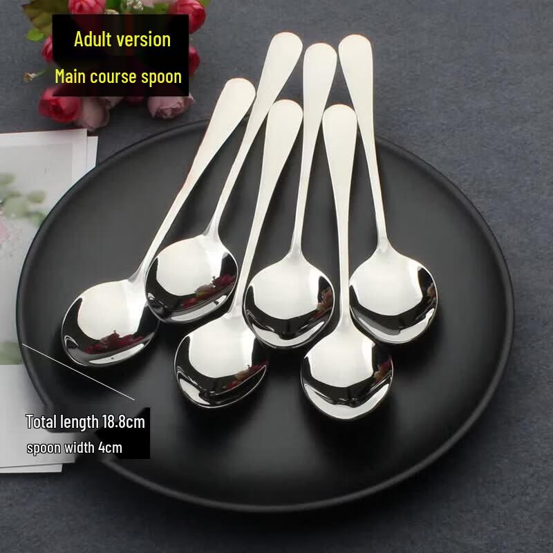 Qiwei Creative Stainless Steel Soup & Dessert Spoon