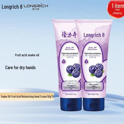 Крем для рук Longliqi Змеиный жир и фруктовые кислоты