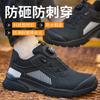 New Labor Insurance Shoes Men's Smash-proof and Puncture-proof Summer Breathable, Lightweight Deodorant Knob Safety Construction Site Work Shoes