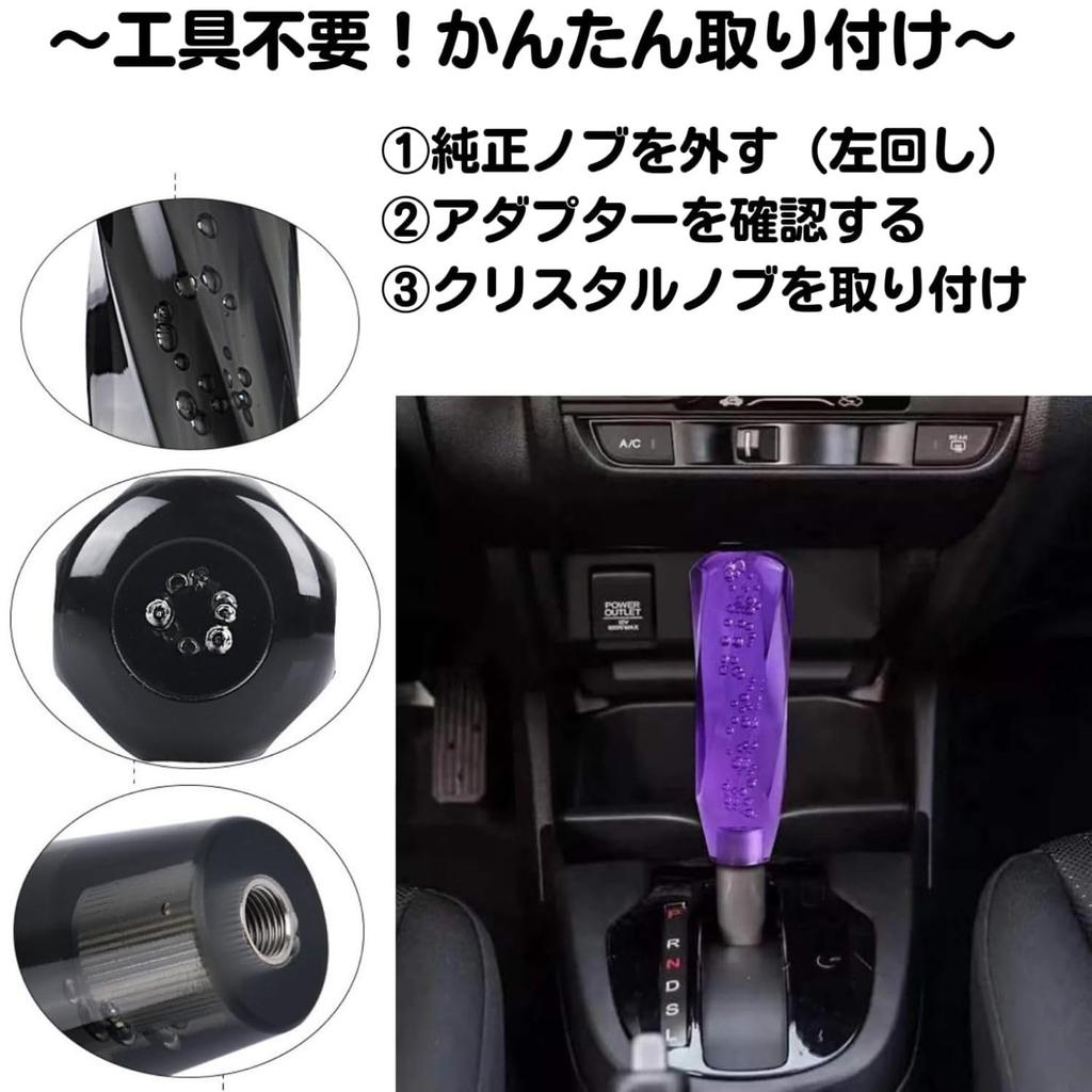 Хрустальный восьмигранный рычаг переключения передач ATMT Прозрачный Великолепная ручка, Акрил, (Синий, 15см)