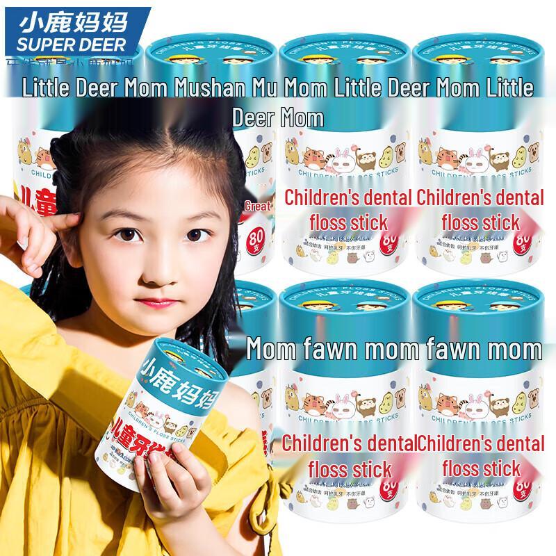 Fawnmum Children's Smooth Dental Floss Sticks