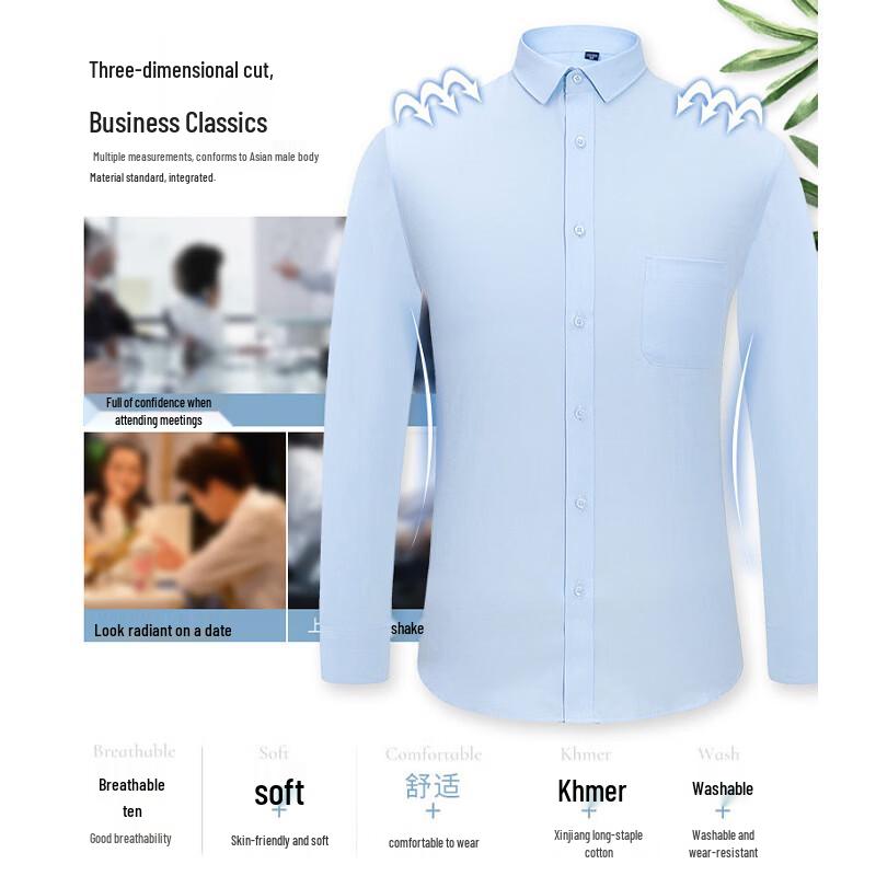 Мужская рубашка Hengyuanxiang с длинным рукавом в стиле business casual
