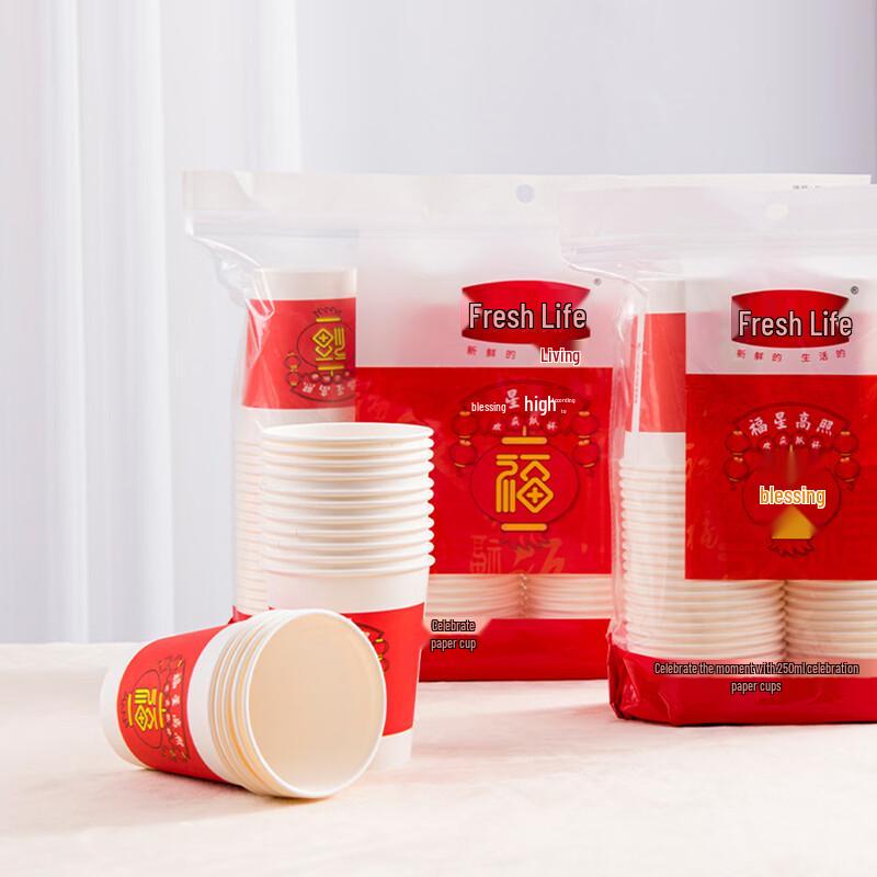 Fresh Life Auspicious Celebration Paper Cups