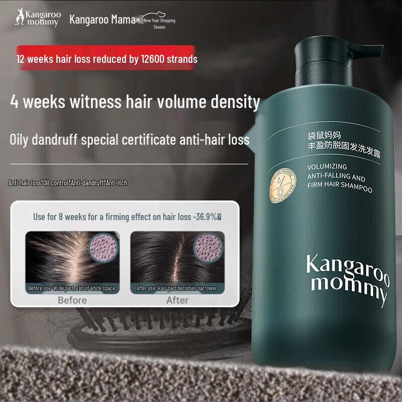 Kangaroo Mommy Anti-Hair Loss Ginger Cypress Leaf Shampoo