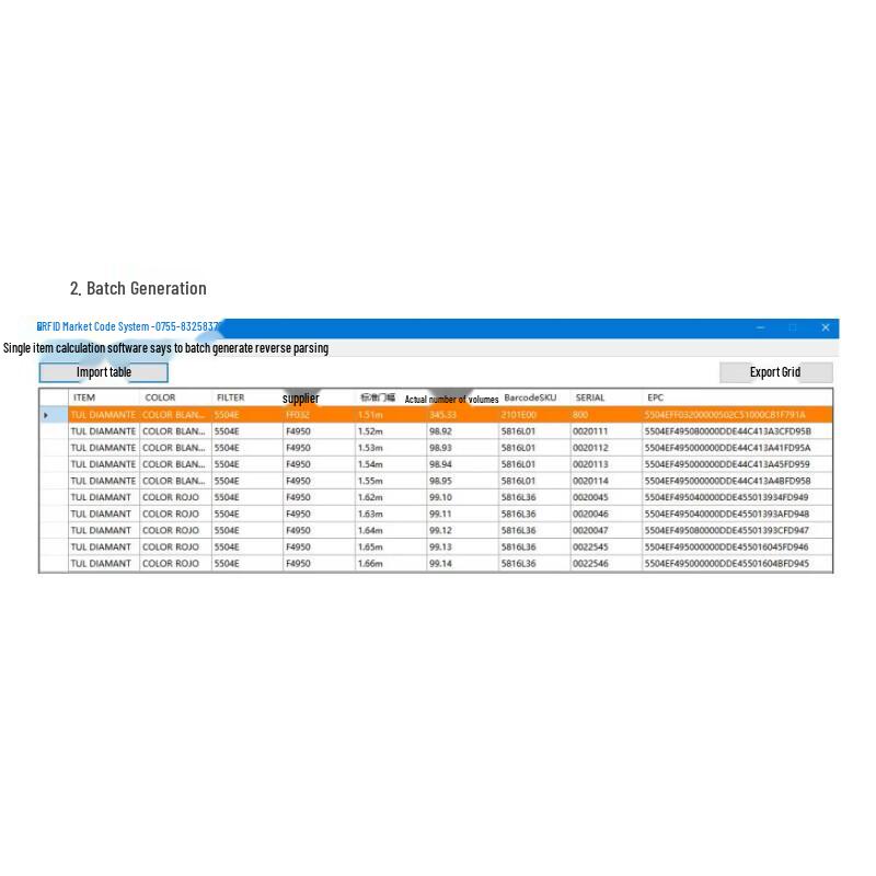 Ручной терминал Ezscan R55U UHF RFID