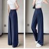 Women Soft Denim Pants High Waist Wide Leg Thin Comfortable Spring Summer Casual Wear Trousers