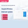 Беспроводная медицинская система вызова и внутренней связи Lailo