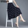 Women's Summer Floral Chiffon A-line Skirt High Waist Slimming Mid Length Pleated Skirt Skirt