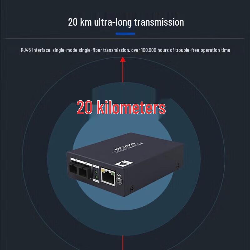 Hikvision Single-Mode Fiber Optic Transceiver