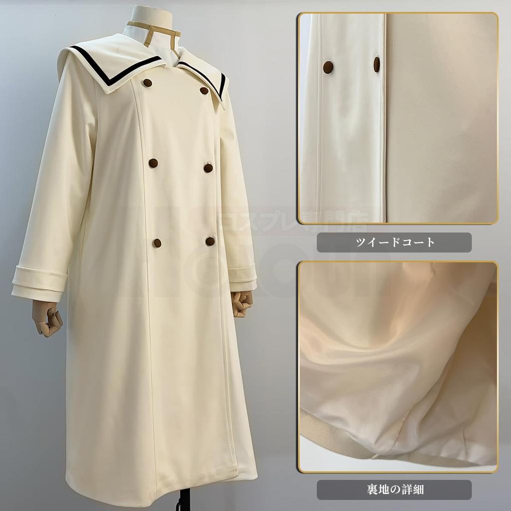 HOLOUN Фрирен Зимний Косплей Аниме Хэллоуин Идеально для Размера L Костюм, Костюм, Праздники,