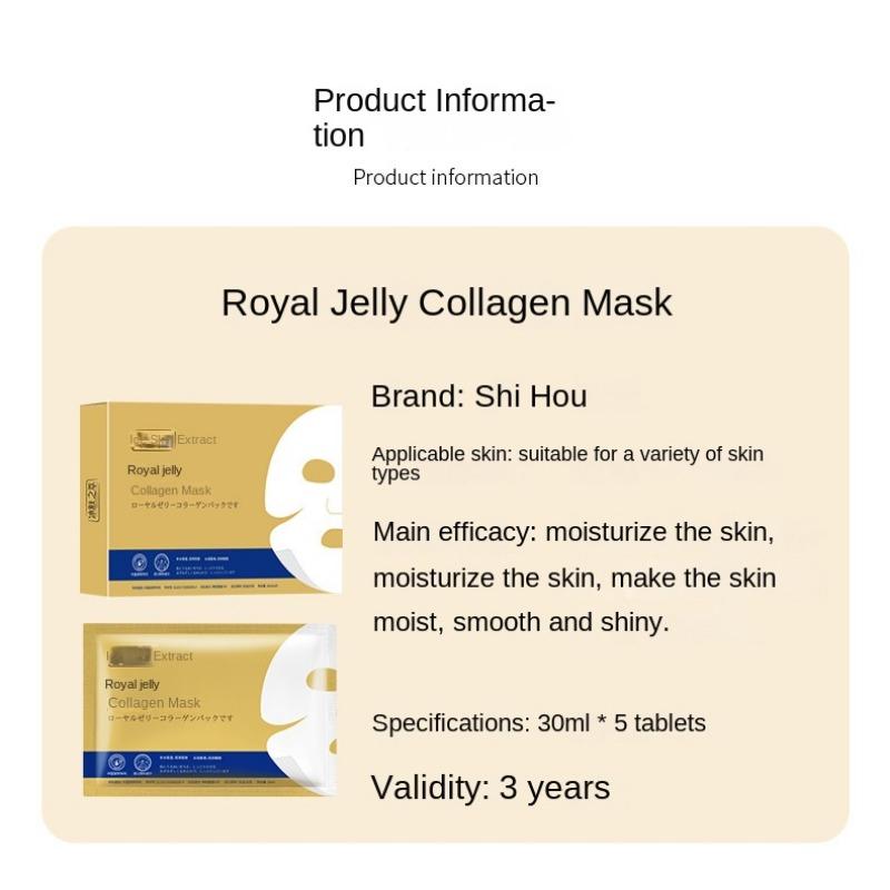 Маска с коллагеном и маточным молочком Увлажняющая увлажняющая освежающая подтягивающая маска