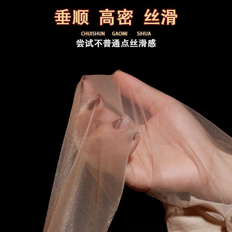 Шелковые колготки Ling Tiansheng женские D ультратонкие летние колготки невидимые легкая роскошь благородные мысок прозрачные большого размера женские носки