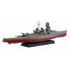 Fujimi Model 1/700 Ship NEXT Series No. 6 Japanese Navy Battleship Hiei Pre-Colored Plastic Model Ship NX6