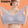 Ultra-thin Seamless Bra Women's Breathable Adjustment Type Without Steel Ring Large Size Comfortable and Vest Bra