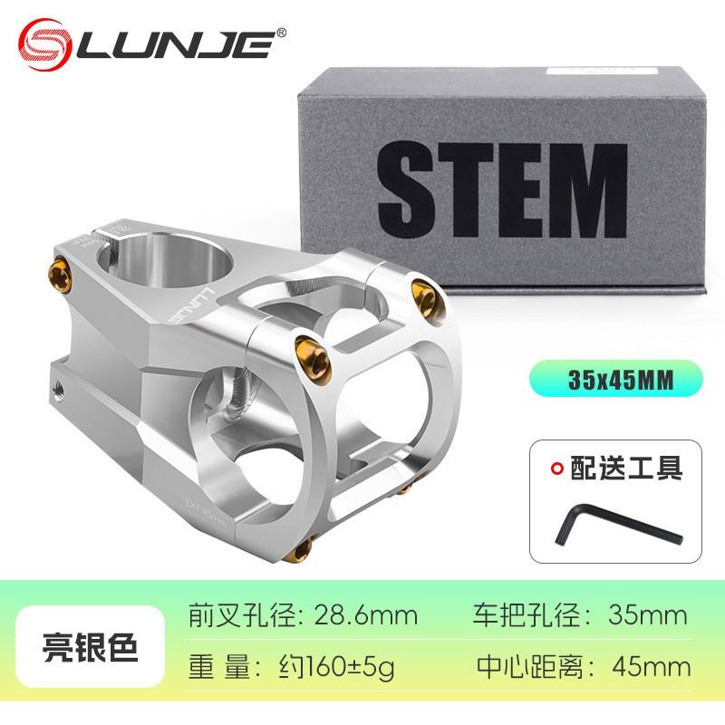 Aluminum CNC Mountain Bike Stem Downhill Trail Riding 31.8mm / 35mm Clamp Diameter 45mm Length
